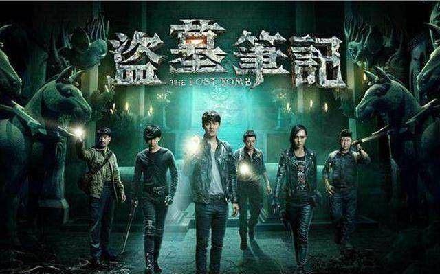 继《怒晴湘西》后,又一盗墓剧将上映,侯明昊神还