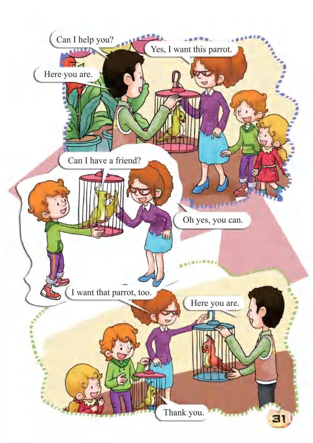 科普版四年级下册英语电子课本教材（高清pdf版）