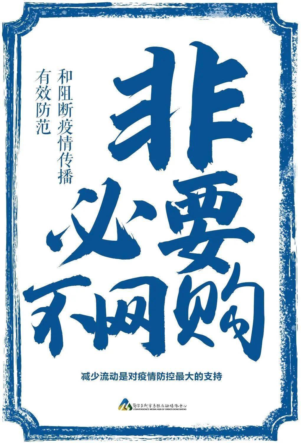 字少!事大!很重要!