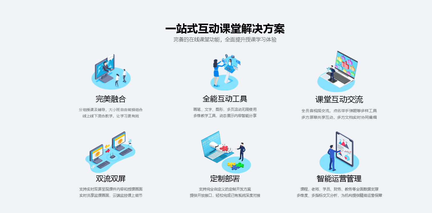 钉钉上课爆满无法会议,dbclass线上线下混合式教学一站式解决方案