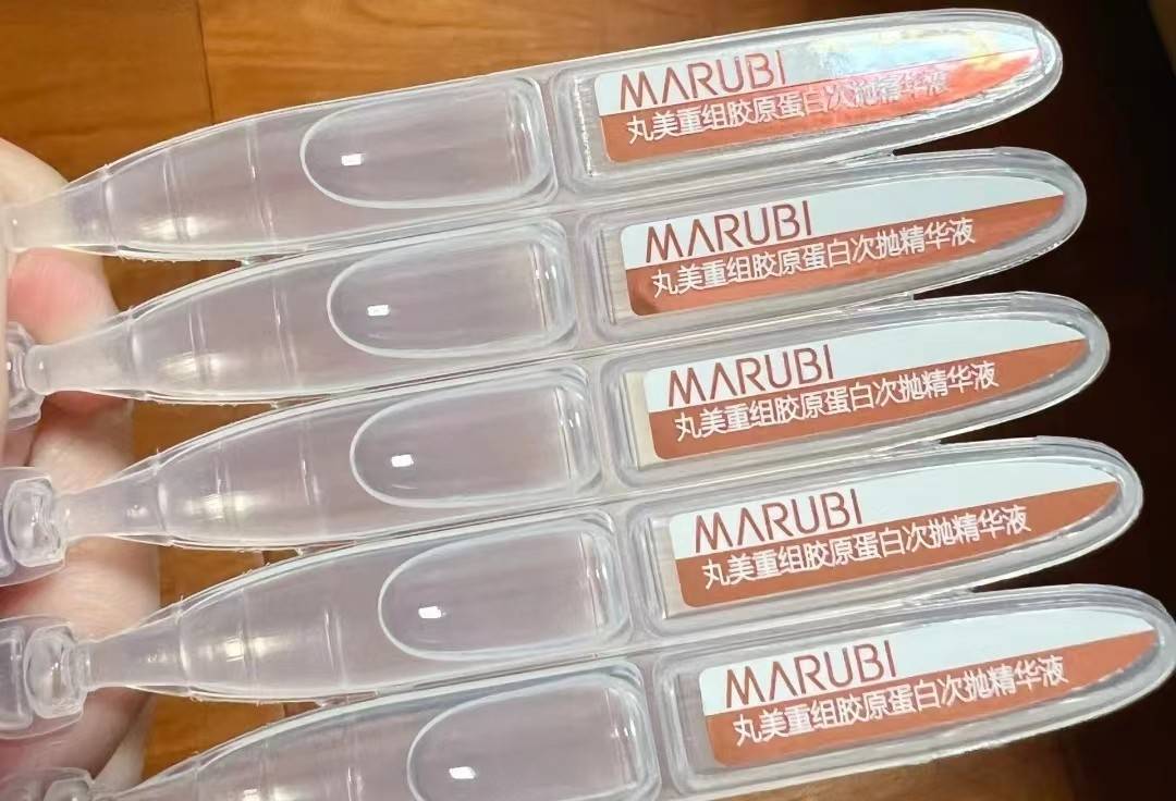 它们的应用难点在于渗透性的处理,丸美用到的分子量小的重组双胶原,在