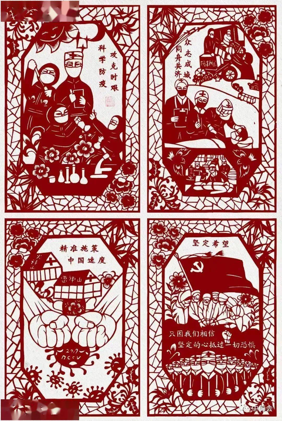 这些作品向人们传递了乐观向上,积极健康的抗疫正能量