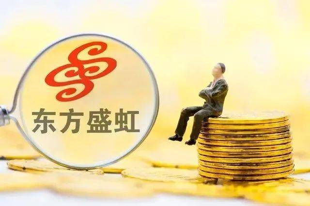 东方盛虹“举债式”扩张带来千亿负债 三季度亏