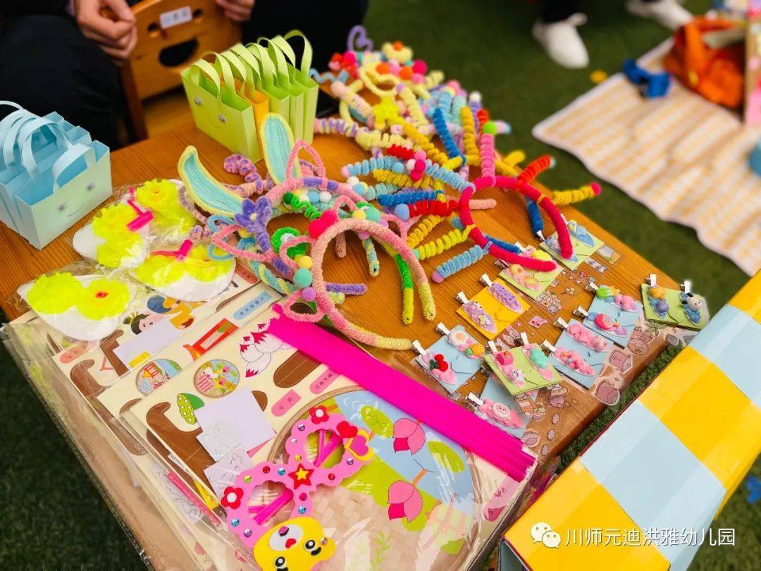 爱心传递 | 川师元迪洪雅幼儿园爱心义卖活动_物品_摊位_手工