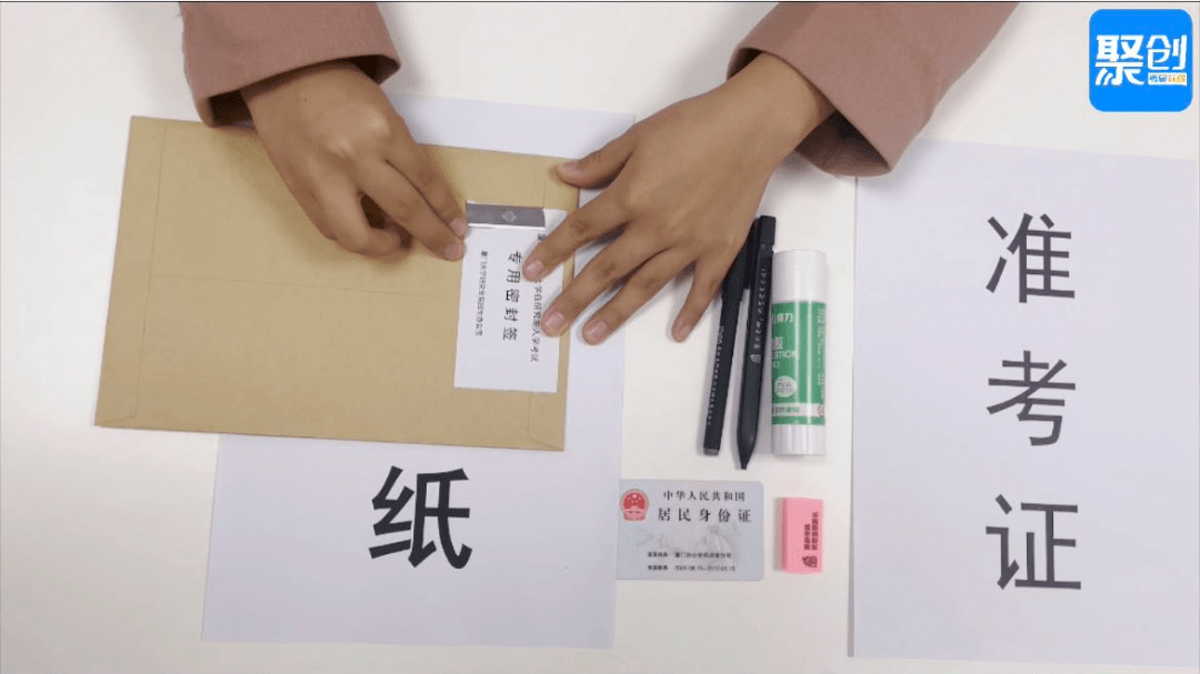 拿到试卷袋后,应仔细核对信封正面的个人信息,包括考