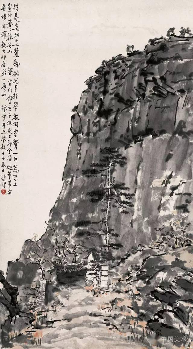 徐悲鸿画山水，真罕见！_搜狐网