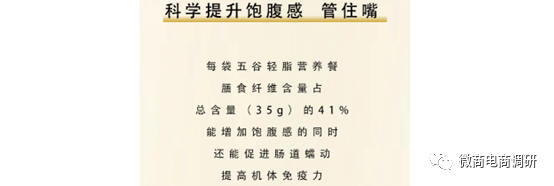 天芝鹿普通食品自称保健功效 奖金制度包含多种收益期权?(图6)