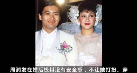 5对港星的世纪婚礼,周润发婚礼群星云集,钟镇涛婚礼花费百万_恬妞_吕