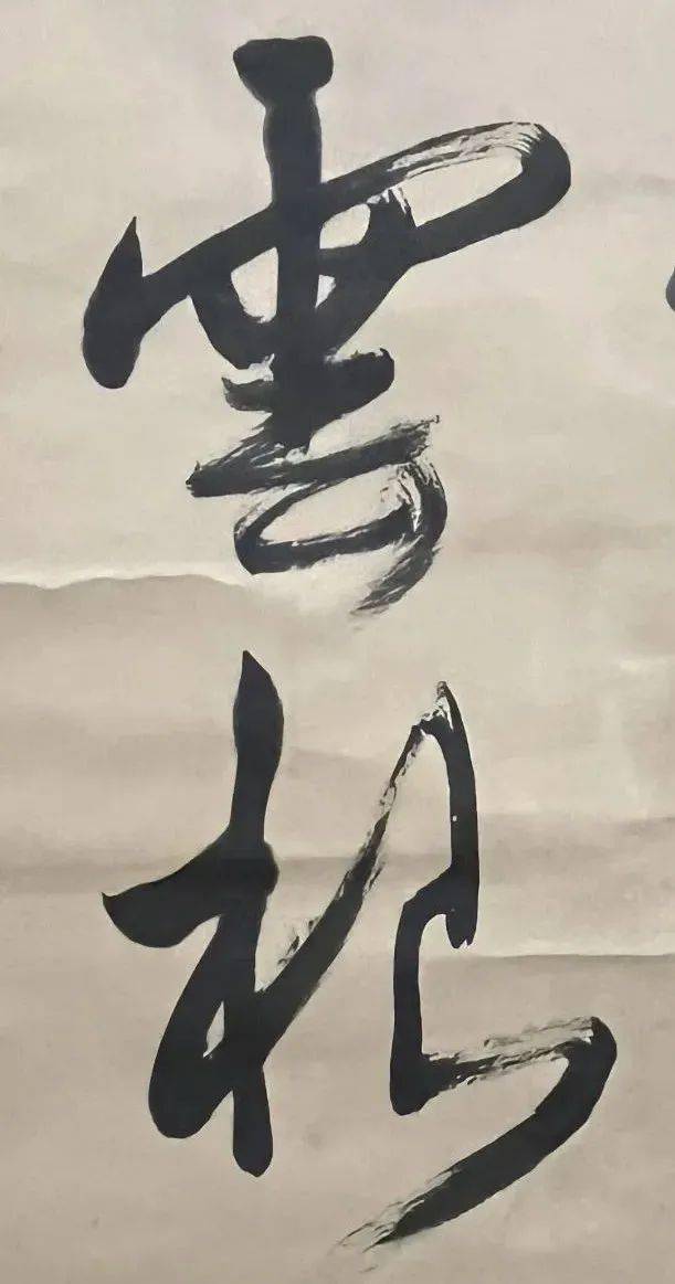 艺札/ "偶得", 一张刘文典书法中堂_日本_风格_民国