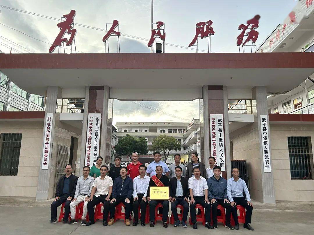 岁月映初心 薪火永相传——中堡镇召开干部光荣退休座谈会