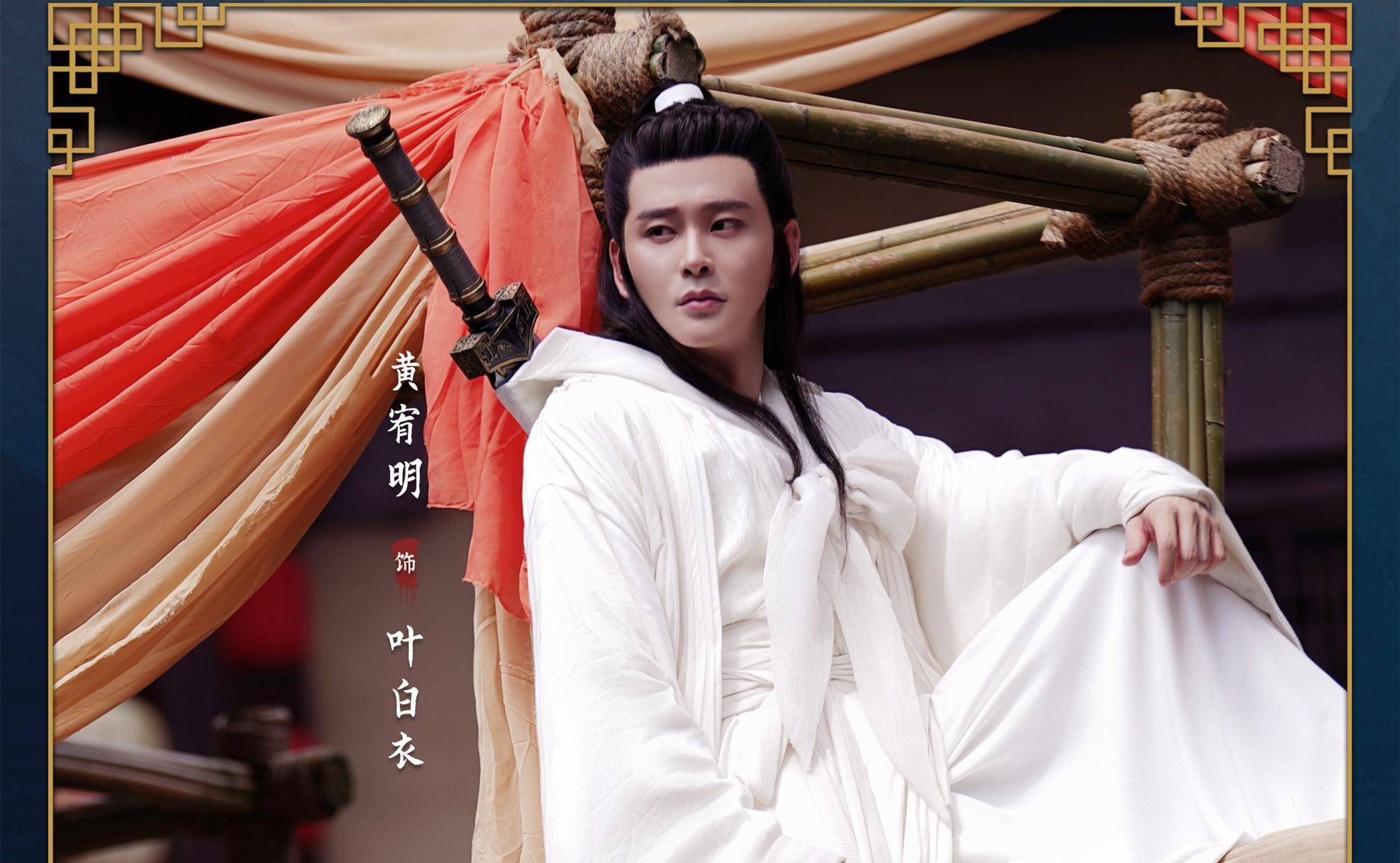 《山河令》温客行也有被怼的时候,这一个新角色厉害了_白衣_周子舒_成