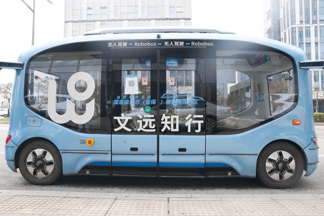未来公交来了!文远知行无人小巴亮相,明年将落地超50辆_自动_微循环_无锡