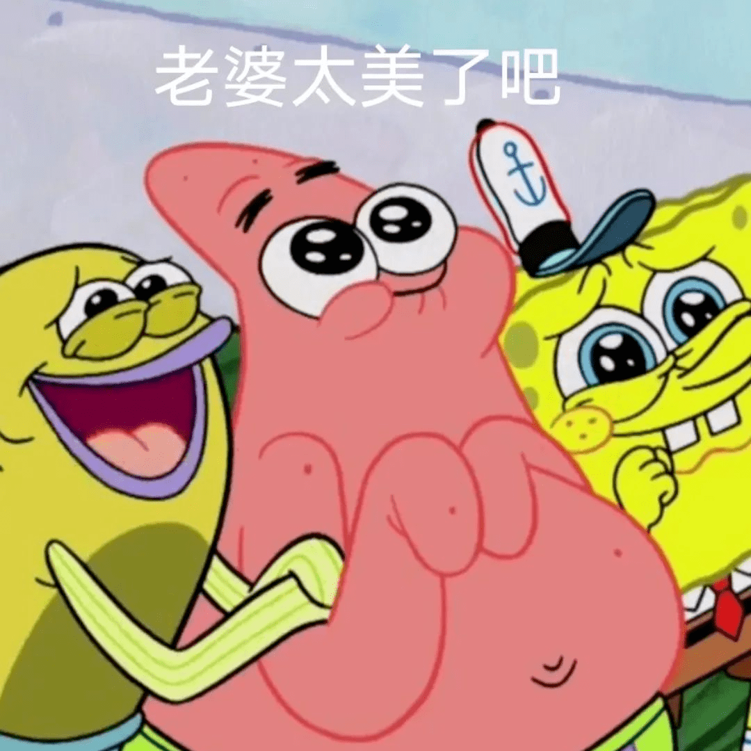 斗图必备表情包I 我不理解我也不_搜狐网, image size:1080x1080