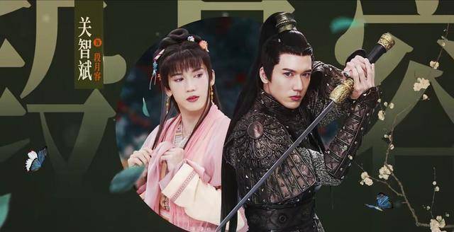 后又一部古装剧将播,一女四男间的情感纠葛超虐_毛晓慧_花木槿_剧中