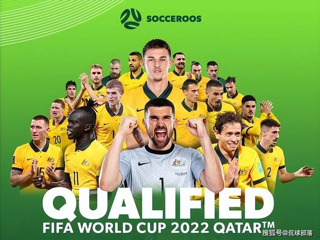 已经连续4届参赛,如果从地理位置只是大洋洲的球队,谈论足球的范畴