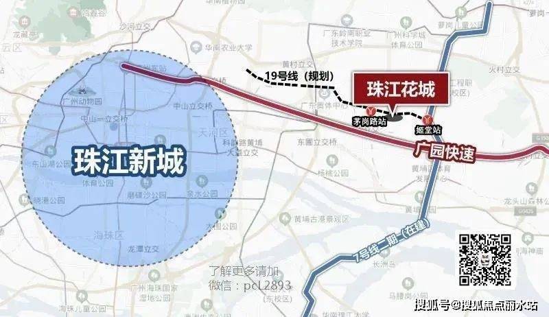 【首页】广州珠江四季花园 (珠江花城)售楼处电话:400-630-0305 转