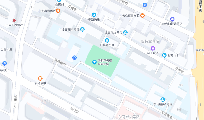 成都中学排名_成都七中育才水井坊校区 师资力量 入学方式