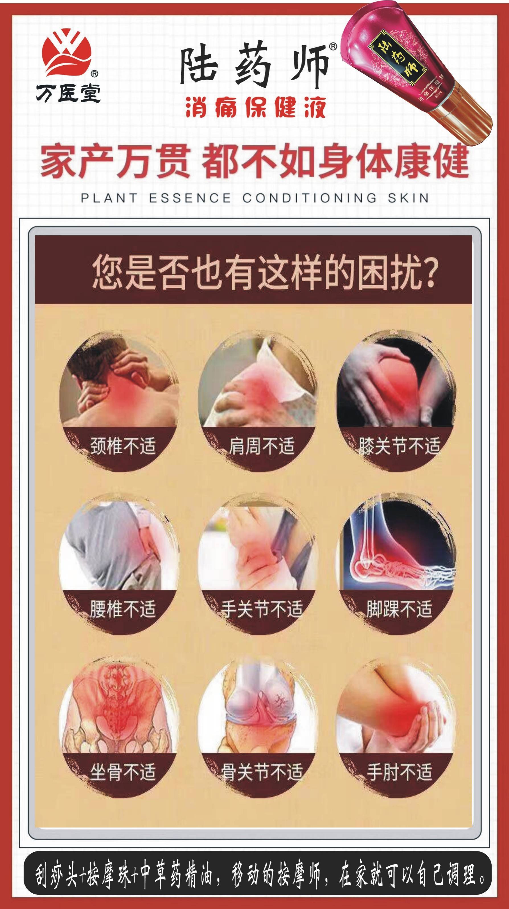 冬季为什么肩颈要常刮痧?_身体_颜色_部位