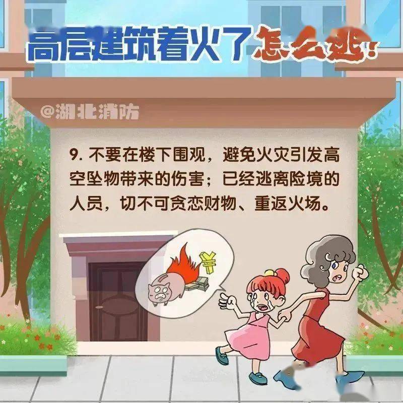 武汉江岸区疫情图片