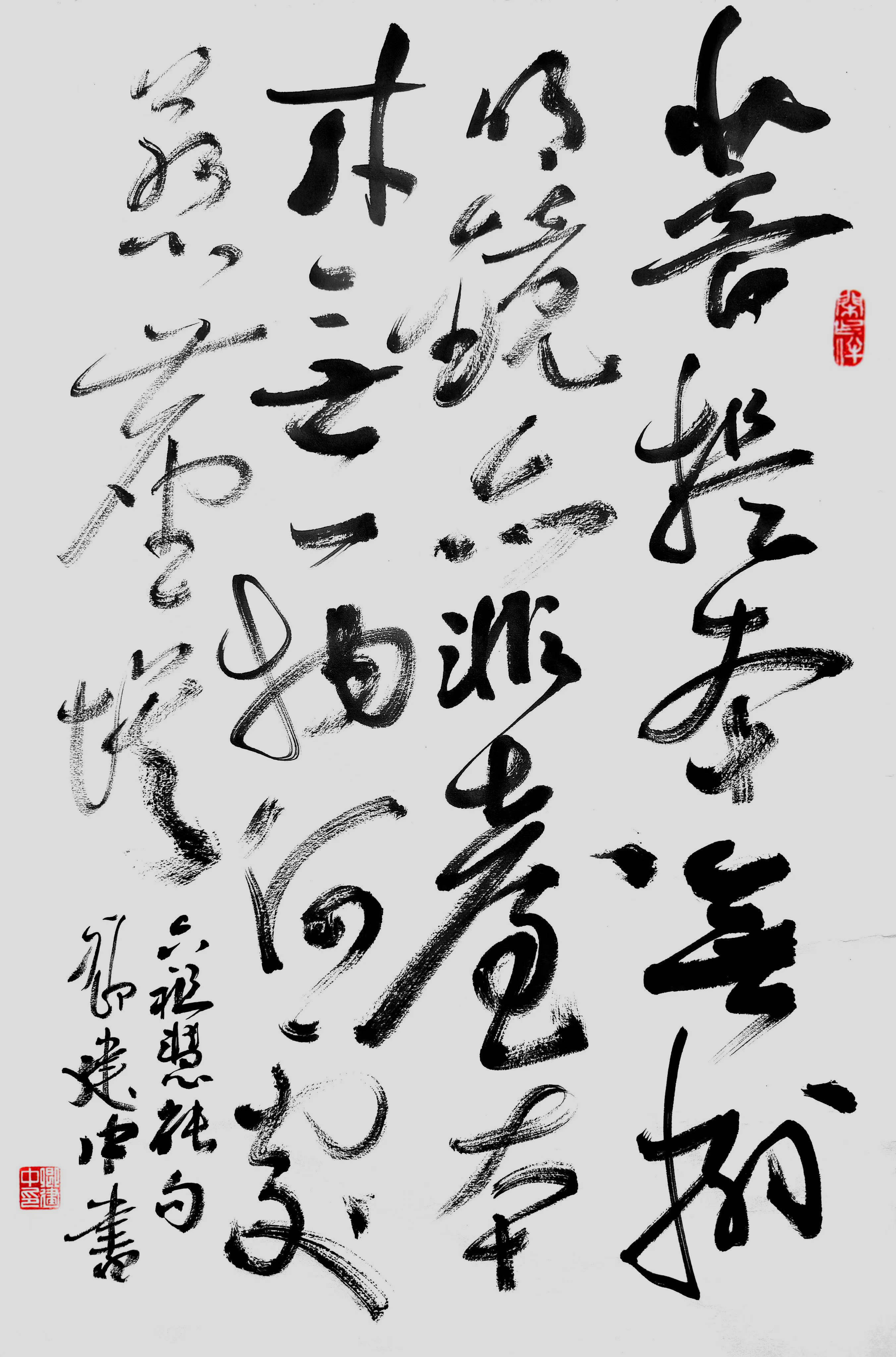 中国书画名家一卿建中作品选登_中国_书法_书画