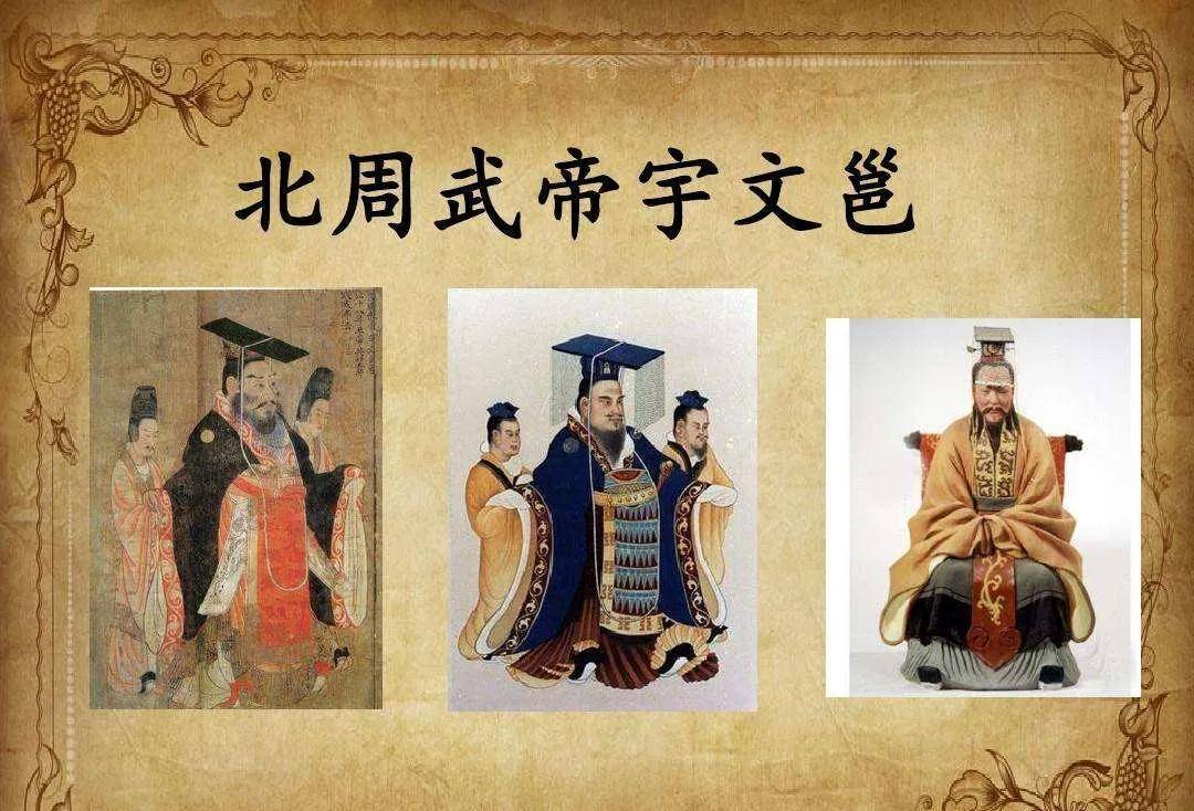 公元578年,一代英主北周武帝病故,儿子宇文赟继位,是为宣帝