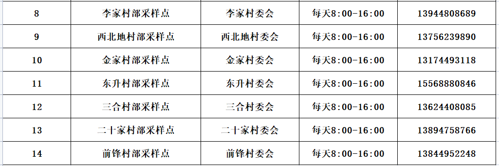 大岭镇人口图片