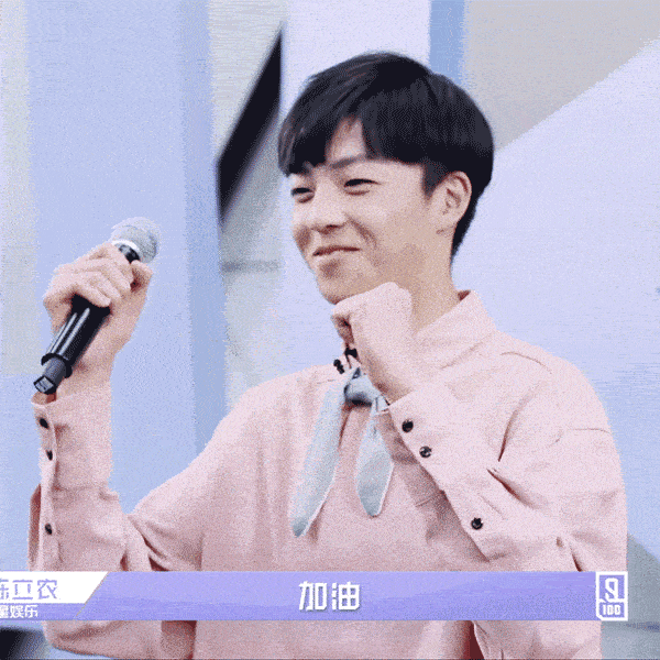 搁10年前,他们就是你们在pick的蔡徐坤范丞丞朱正廷啊_杨丞琳_合体