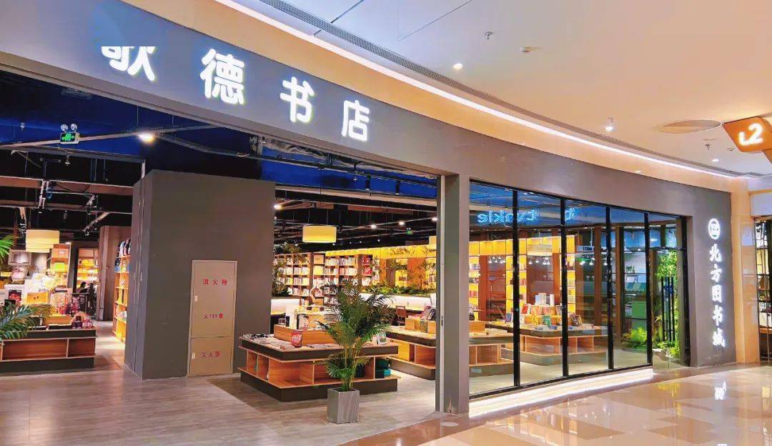 歌德书店沈阳k11店,第一时间带来的报道!_展览_漫画书_城市