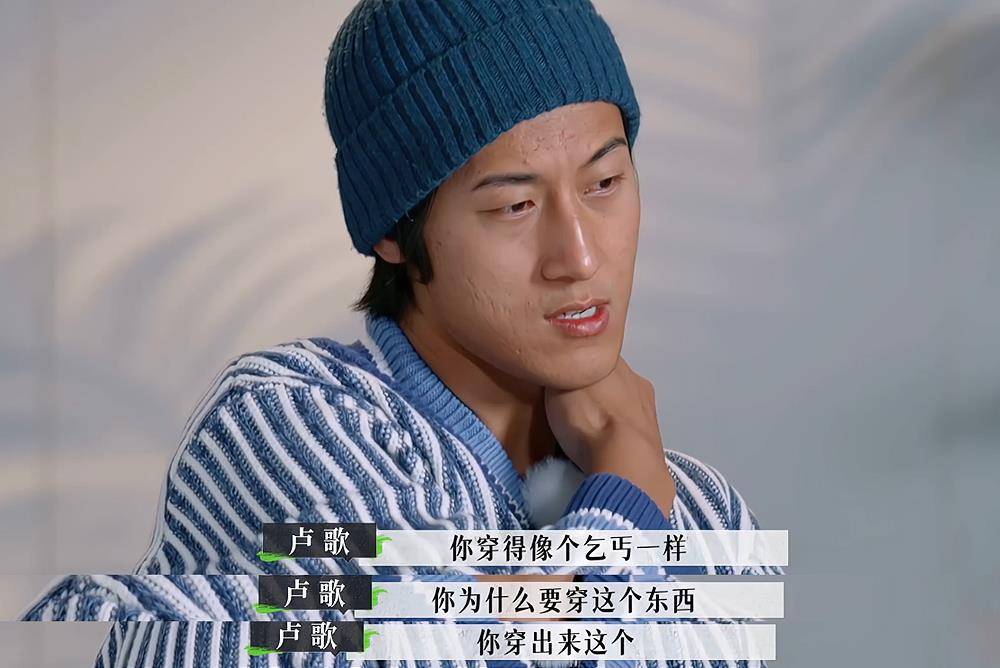 卢歌破防,苏诗丁选择朋友,艾威是来吃吃喝喝旅行赚通告费的吗?