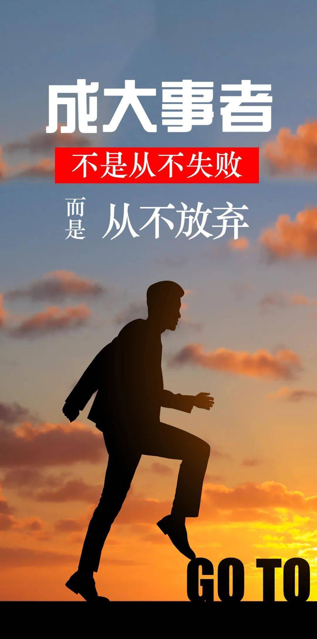 会有那样的一天,你活成了你最想要的样子,过去所有的伤痕都变成了勋章