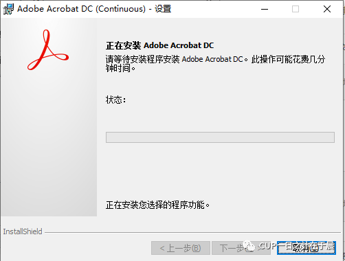 【Windows+mac】Acrobat Pro 2021 PDF编辑器，全版本安装包下载以及安装教程