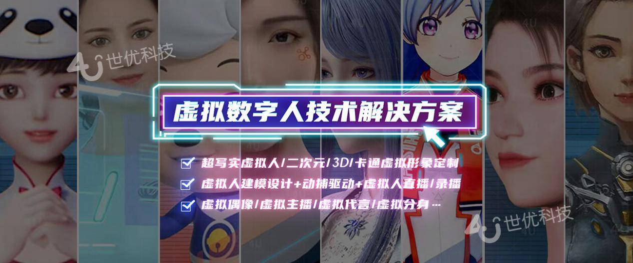 虚拟偶像代言人昤珑发布，企业定制虚拟数字人升级品牌形象设计_搜狐汽车_搜狐网