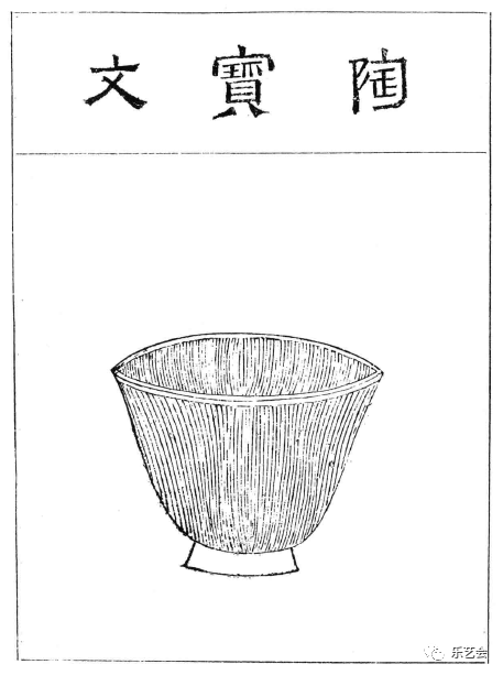 刘明杉《从宋至明建盏地位的变迁》_手机搜狐网