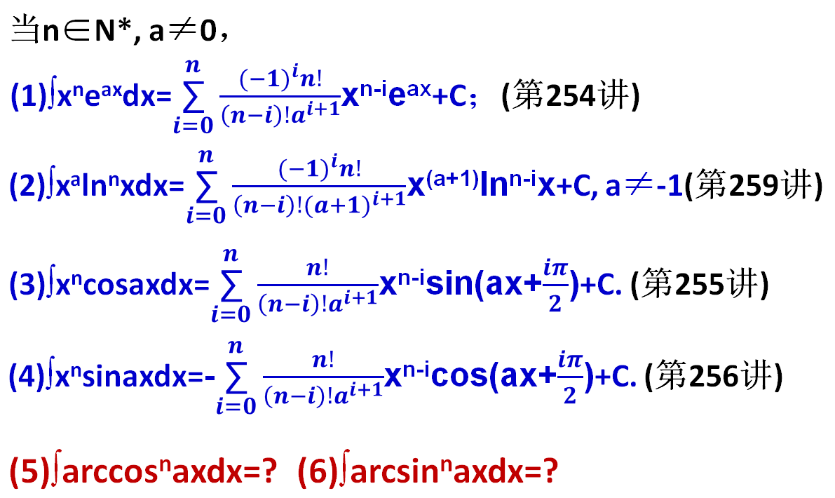 arccos1/2图片