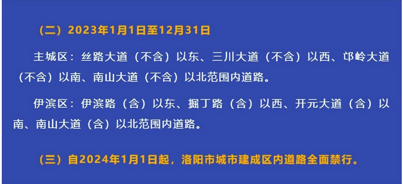 2023年1月起,電動車,三輪車,老年代步車又迎來消息,車主注意_搜狐汽車