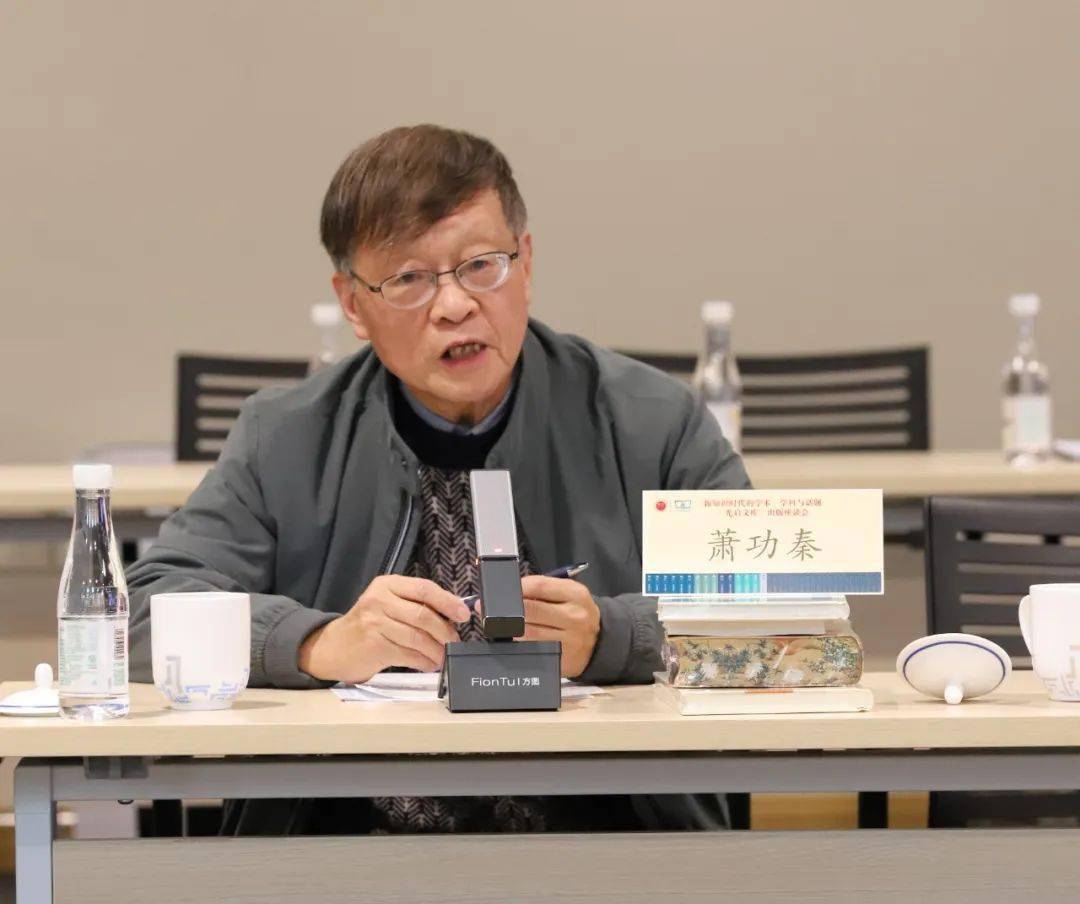 印书馆学术顾问贺圣遂复旦大学教授向荣复旦大学教授李宏图上海师范大