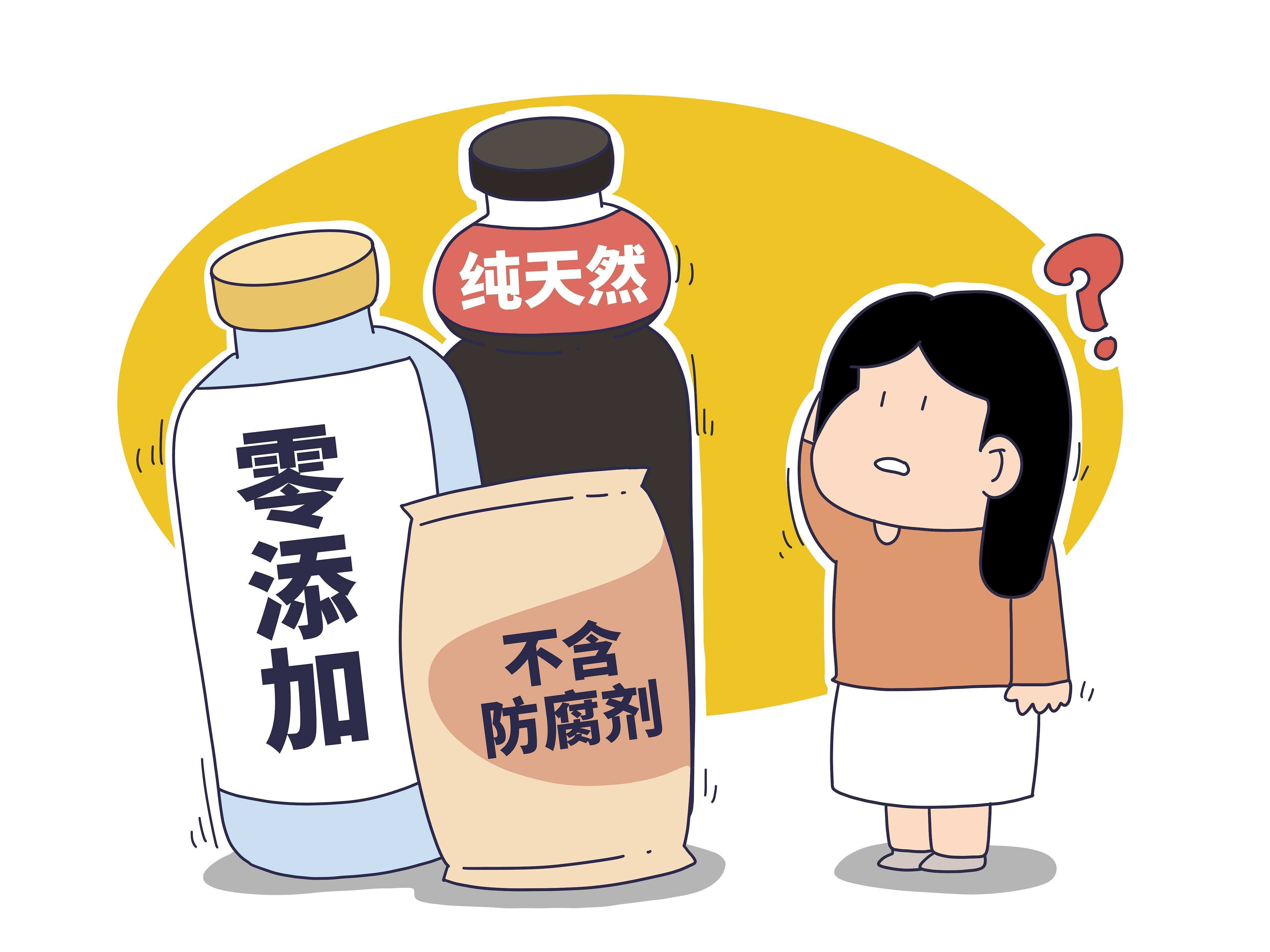 食品添加剂是多余的吗?营养师:6个认识误区需纠正_剂量_违法_危害