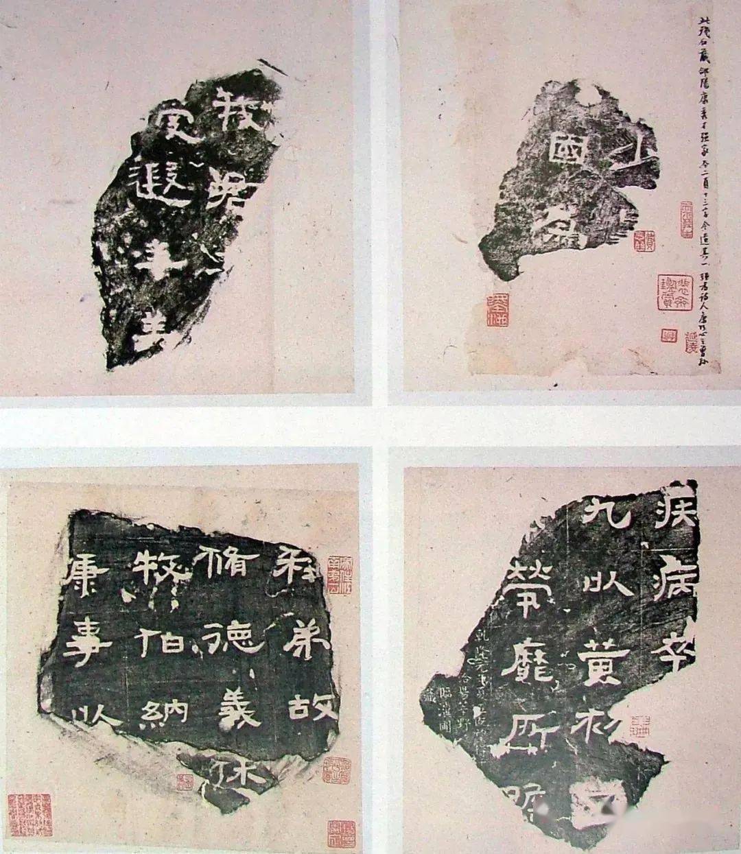 历代碑刻|《黄初残碑》_隶书_刘熊_拓本