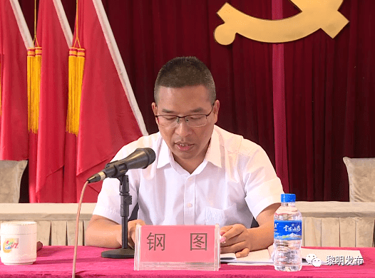 县委副书记钢图出席会议并讲话,县人民政府副县长王东主持会议