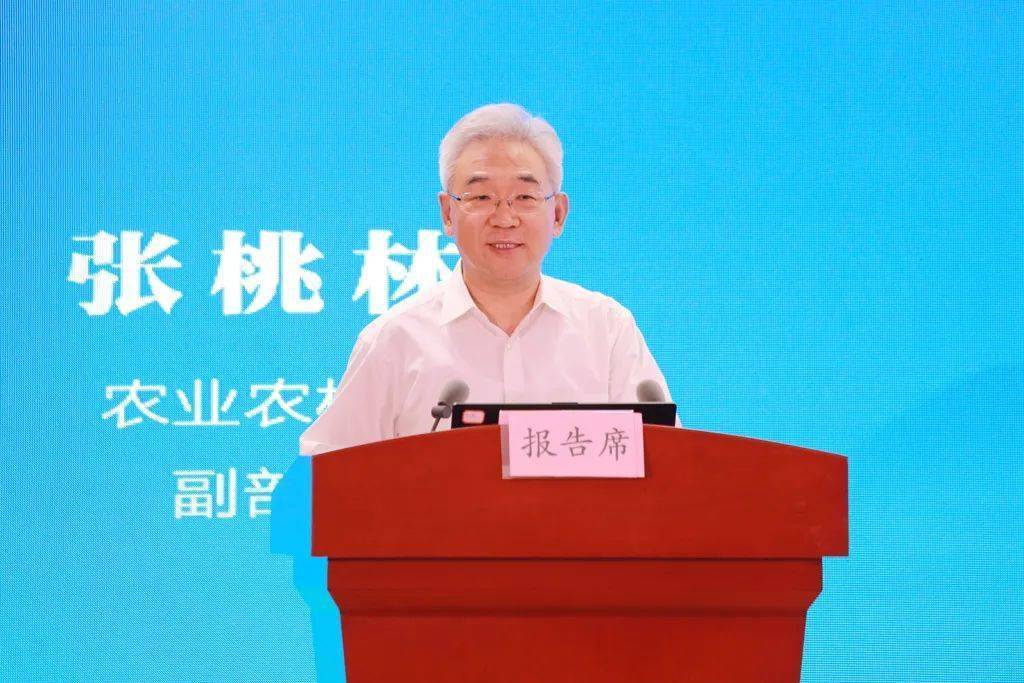 张桃林卸任农业农村部副部长_工作_国务院_任免