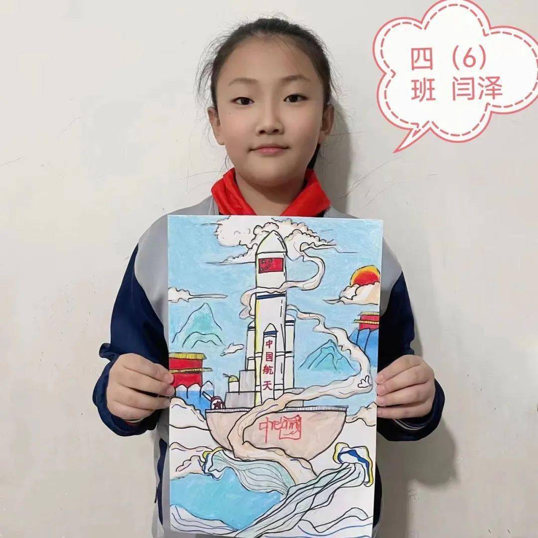 中国梦宇航员绘画作品图片