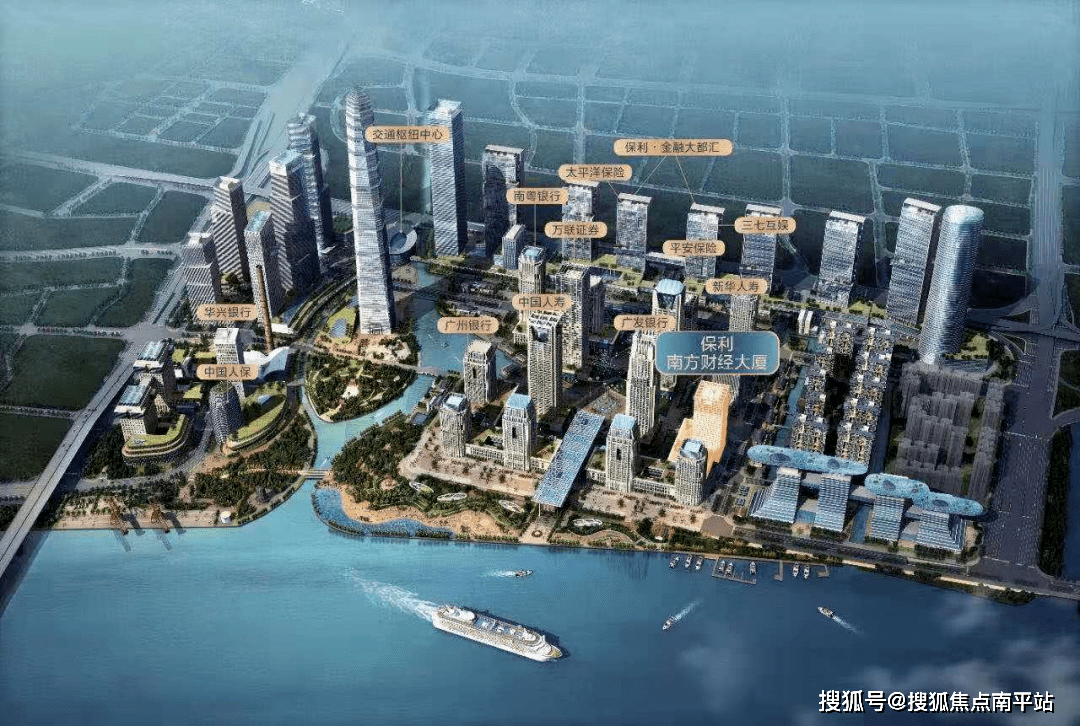 广州【保利鱼珠港】售楼处电话400-159-8559转接8888-广州保利鱼珠港