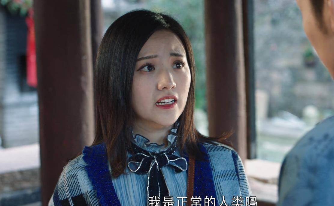 《司藤》西竹见司藤后容貌大变?