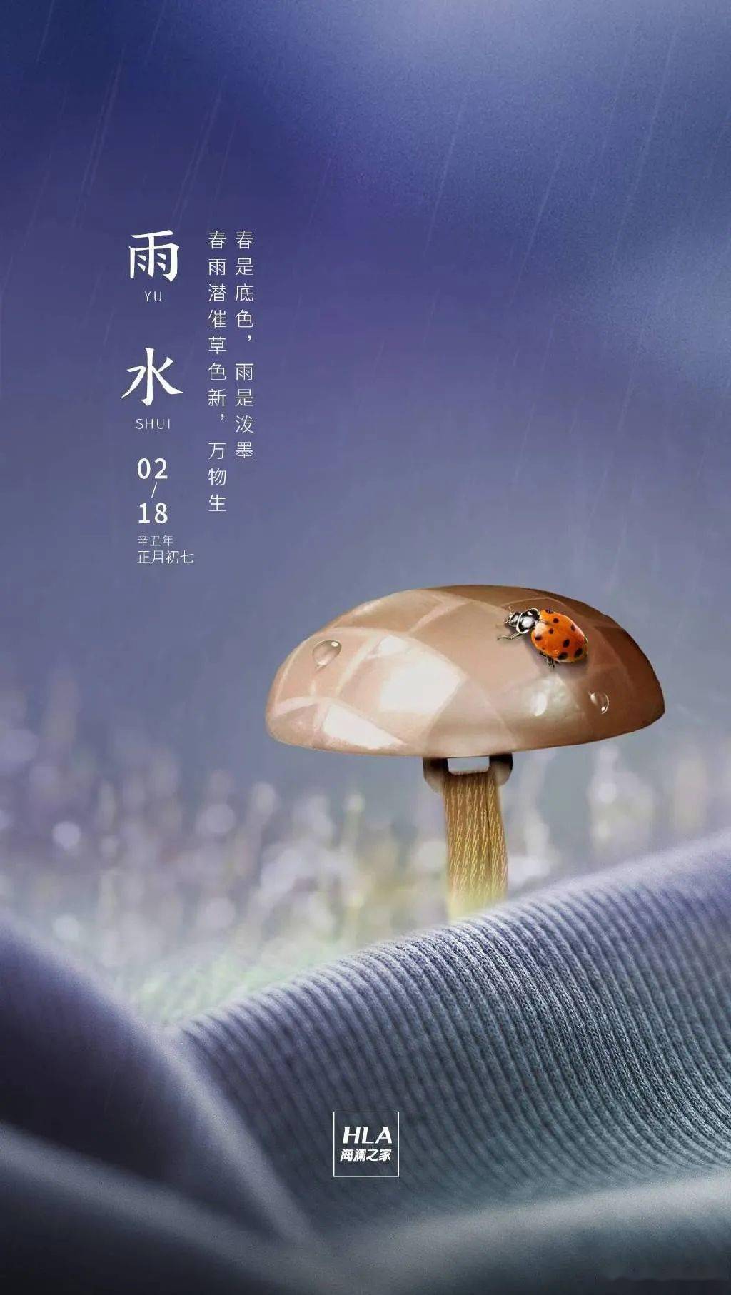 海澜之家换logo"发福"了, logo丑和我海报什么关系!