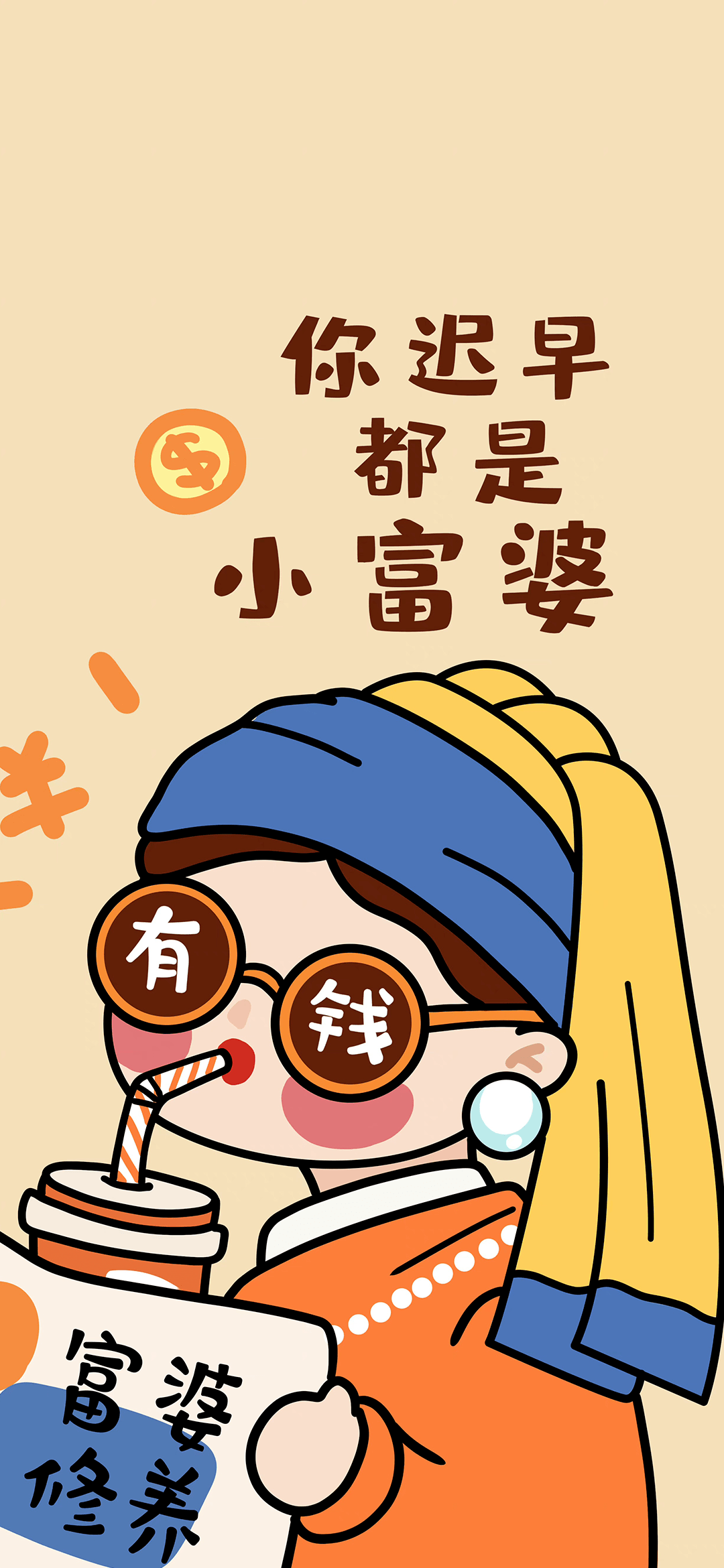 好看壁纸