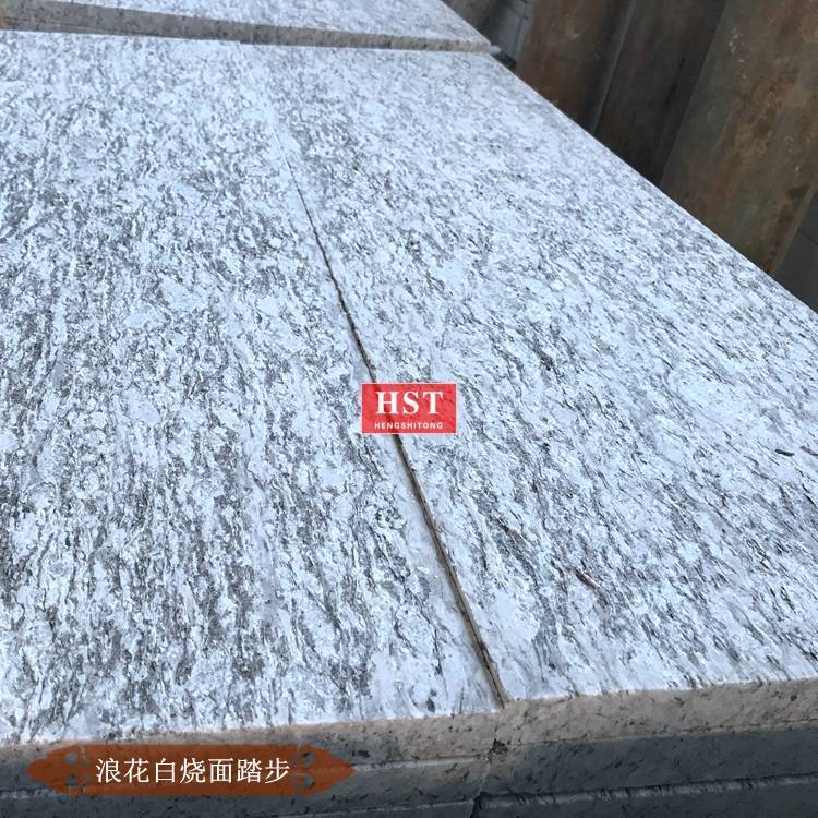 海浪花石材楼梯踏步_面板_抛光_台阶