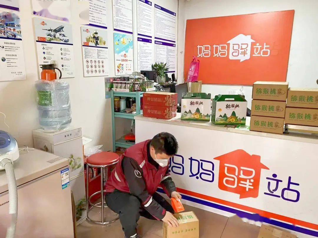 快递进村丨圆通"妈妈驿站",成了村里最热闹的地方_邢进_西峡县_村民