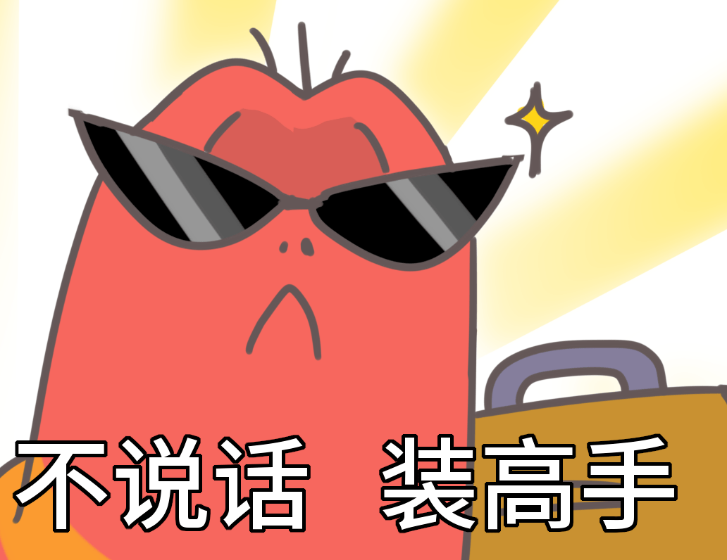 表情包第三弹:小红专场!_后续_虫虫_虫子