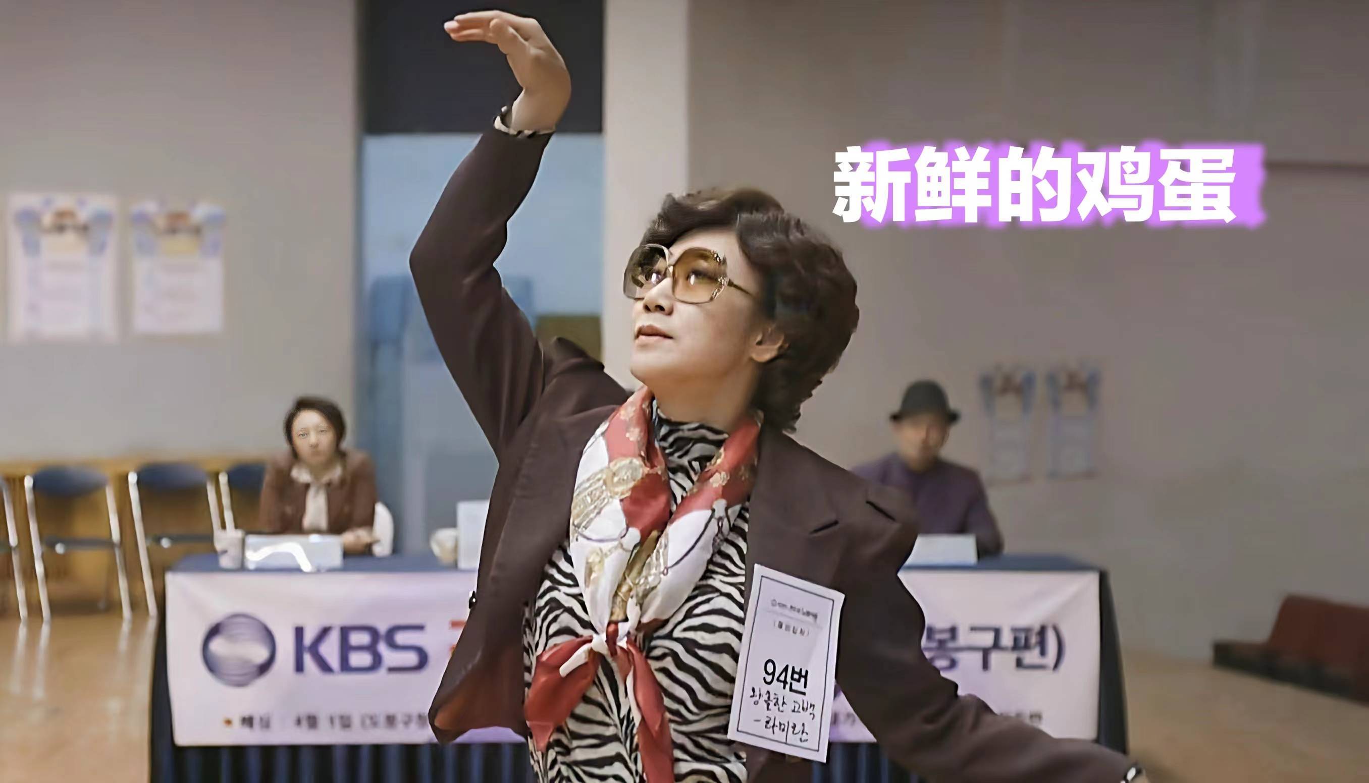 《请回答1988》罗美兰|烟火气里的豹纹女神_豹子_女士_儿子