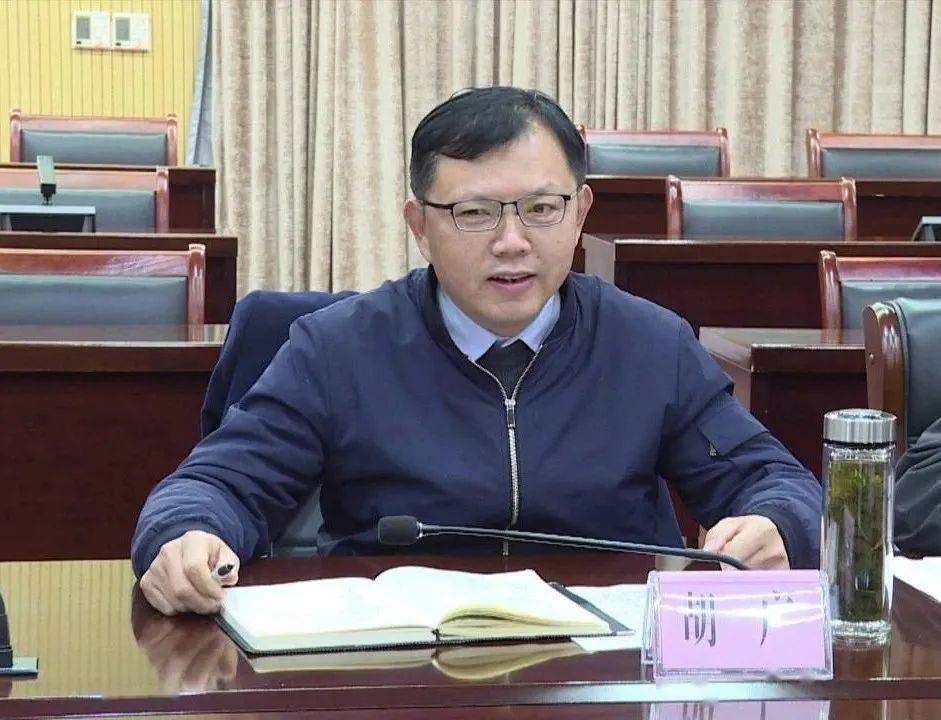 湖北铁路集团红安考察_投资_项目_胡广